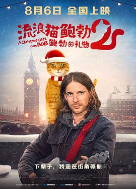 老司机带带我高清在线观看